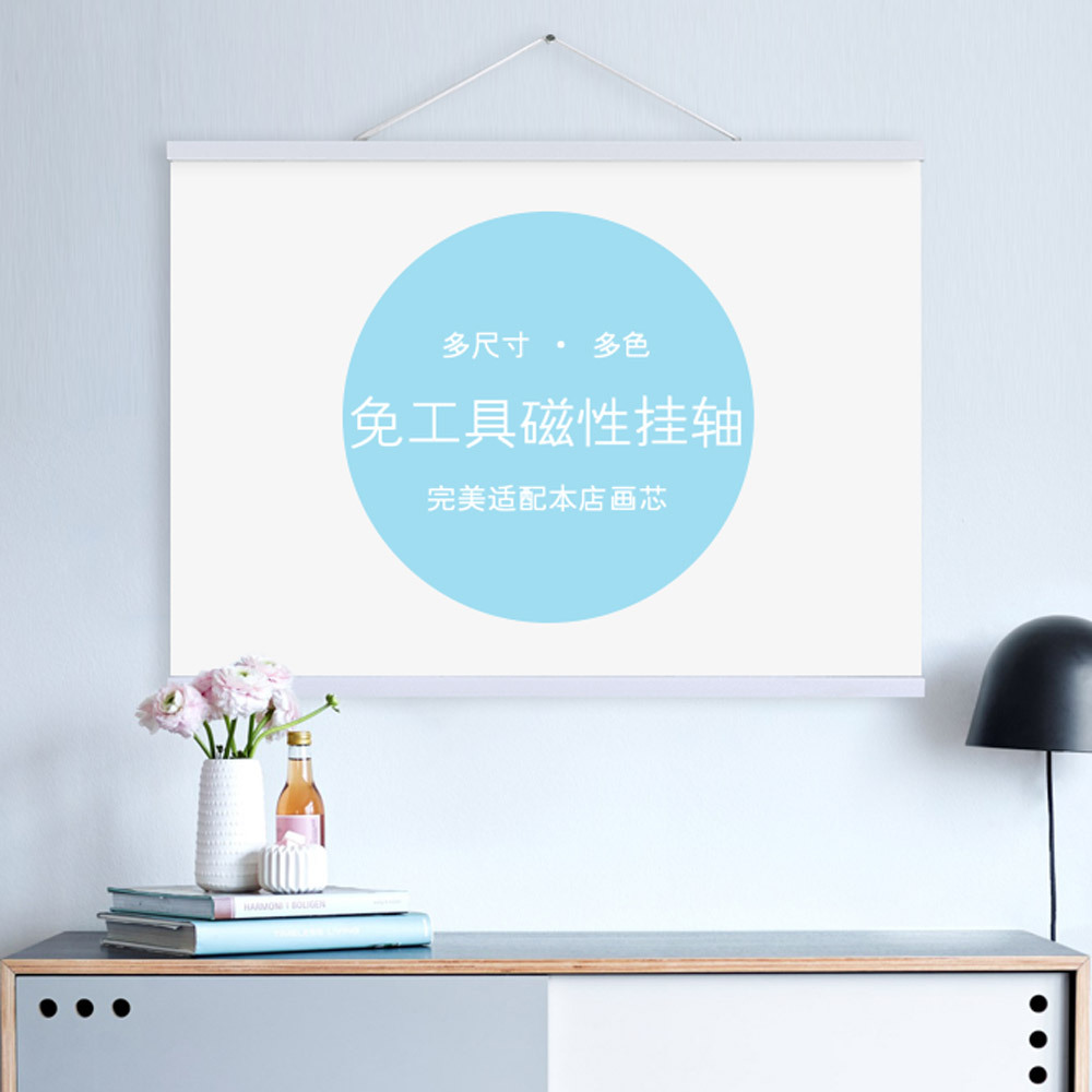 Moderner Magnetischer Holzbilderrahmen Zum Selbstaufbau Für Poster Und Rollendrucke (60 Cm)