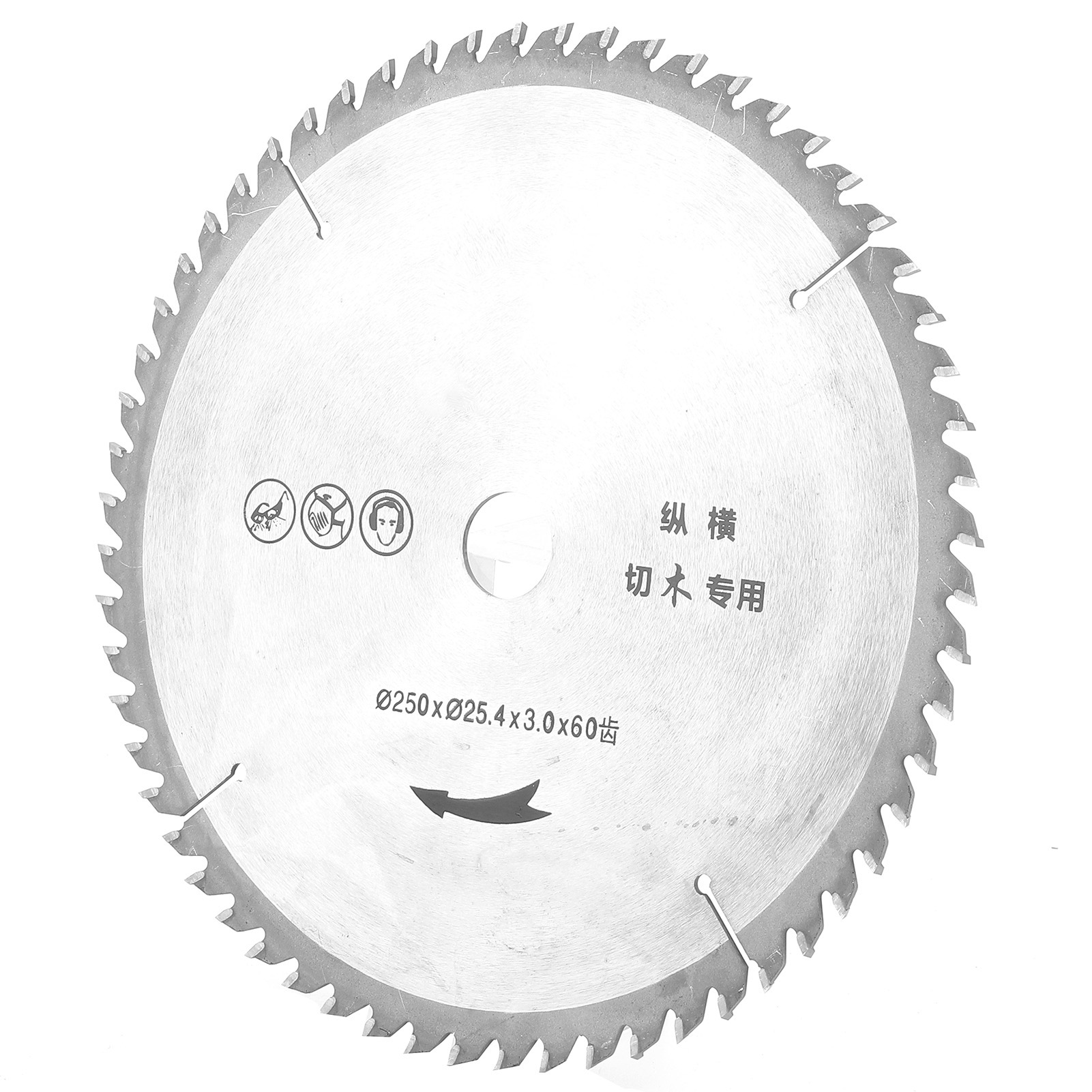 Kreissägeblatt 250 X 25,4 X 3,0 Mm, 80 Zähne, Trennscheibe Aus Legiertem Stahl, Holzbearbeitungswerkzeug
