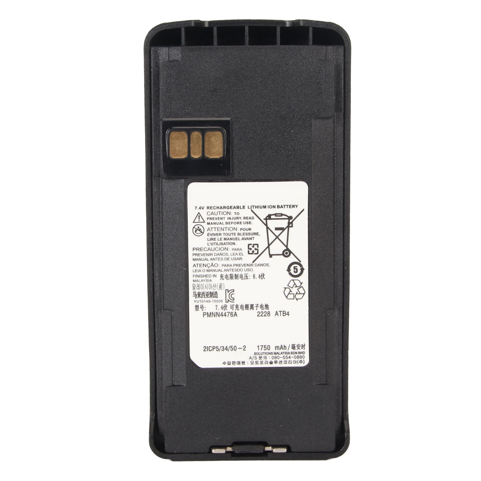 Pmnn4476a Lithium-batterie Für Walkie-talkies, 1750 Mah, 7,4 V, Kompatibel Mit Den Motorola-modellen Cp1200, Cp1300, Cp1600, Cp1660, Cp185 Und Cp476.