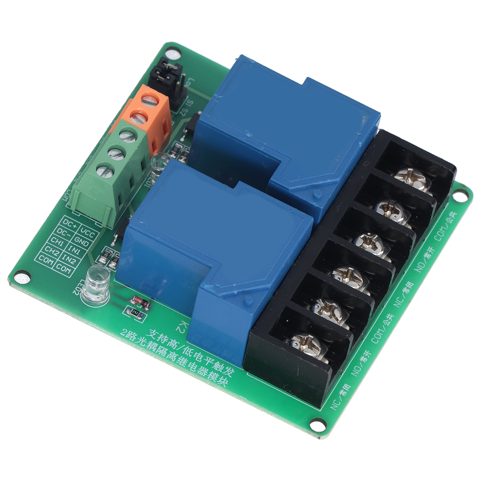 Relaismodul Mit Benutzerfreundlicher Schnittstelle, Laminiertem Kupfergehäuse, Triggerplatine Für 5v-sps-automatisierungsgeräte
