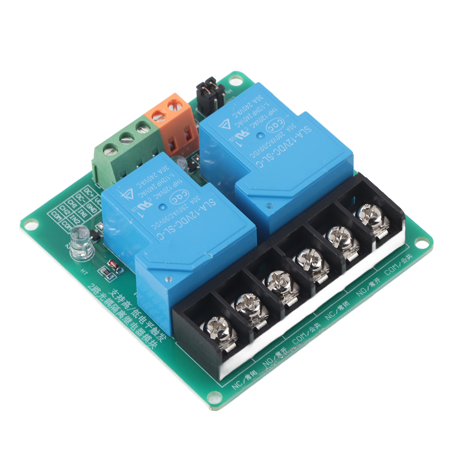 Relaismodul Mit Benutzerfreundlicher Schnittstelle, Laminiertem Kupfergehäuse, Triggerplatine Für 12-v-sps-automatisierungsgeräte