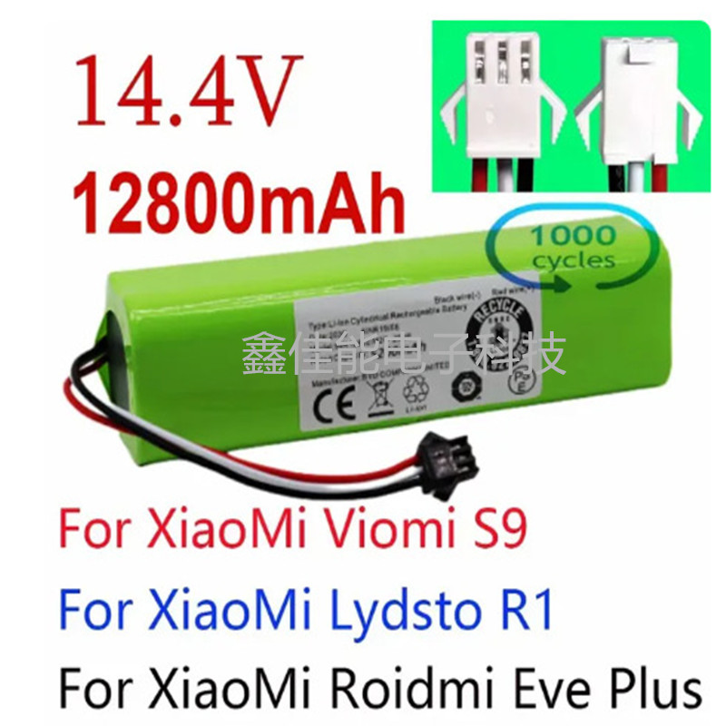 14,8 V 6,8 Ah 18650 V3s Pro V50 V5s Pro V8s X750 Akku Für Saugroboter