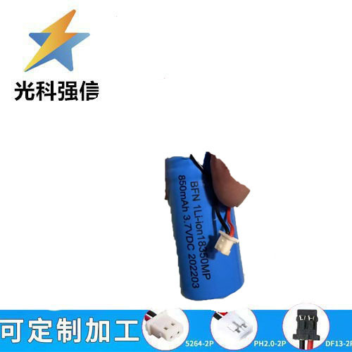18350 Flachkopfbatterie, 3,7 V, 850 Mah, Wiederaufladbarer Lithium-akku Für Entsafter, Ventilatoren Und Kosmetikgeräte.