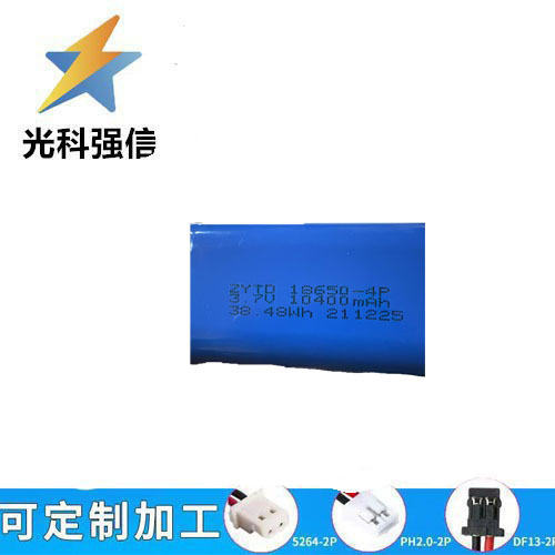 18650 Flachkopfbatterie, 3,7 V, 10400 Mah, Wiederaufladbarer Lithium-akku Für Entsafter, Ventilatoren Und Schönheitsgeräte.