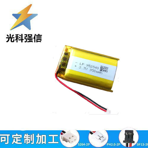 3,7-v-polymer-lithium-ionen-akku Für Videolerngeräte (modell 952540) Mit 950-mah-ladegerät Und Voller Kapazität. Neuware.