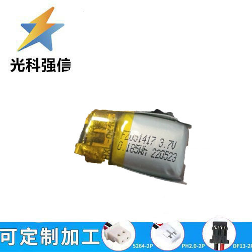 3,7v 051417 50mah Lithium-batterie, Geeignet Für Smartwatches, Telefonate, Fernbedienungen Und Zum Aufladen.
