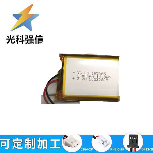 3,7v 105065 Lithium-batterie Mit 4000mah Kapazität, Ideal Für Smartwatches, Telefonate, Fernbedienungen Und Zum Aufladen.