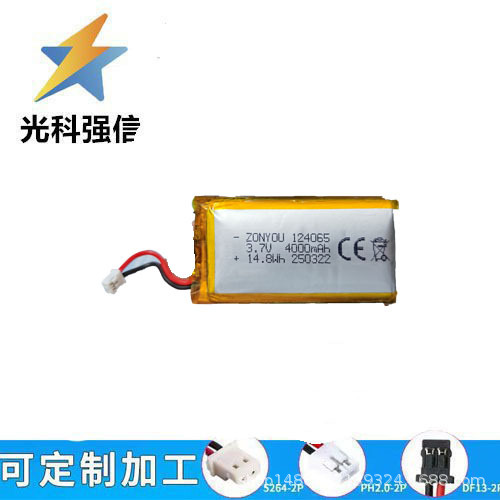 4000-mah-polymer-akku 124065 Rongyi Smartwatch Rasierer Spracherkennung Beauty-kamera 3,7-v-zelle