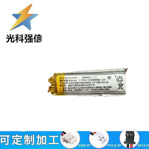 480-mah-polymer-akku 781348 Für Schönheitsgeräte, Smartwatches, Rasierer, Sprachaufzeichnungsgeräte, Augenaufzeichnungsgeräte, 3,7-v-zelle