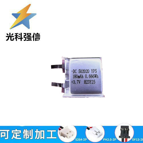 502020 Polymer-lithium-akku 3,7 V 180 Mah Hochleistungs-handwärmer-smart-lock-lithium-akkuzelle