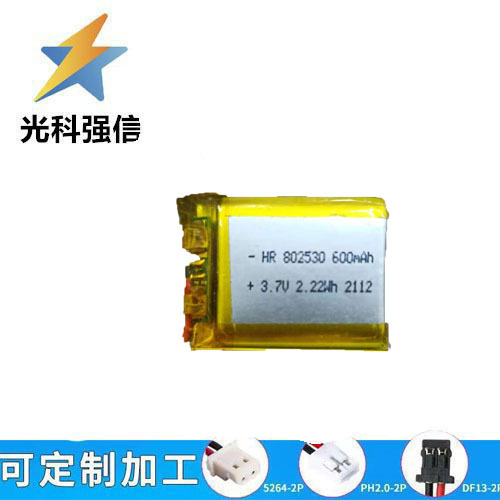 802530 Polymer-lithium-batterie, 3,7 V, 600 Mah Hochleistungs-lithium-batteriezelle Für Handwärmer Mit Intelligentem Schloss.