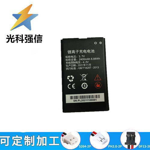 Geeignet Für Tragbare 4g-wlan-akkus, Mf32/wr800 3,7v 2400mah Akkupack.