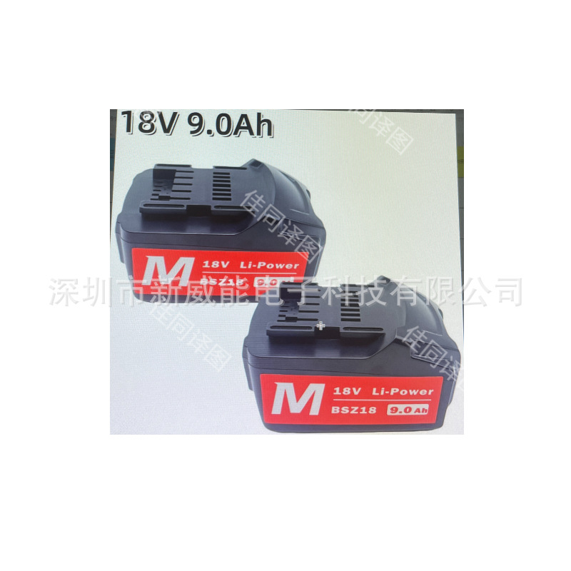 Metabo 18v 9ah Lithium-ionen-akku, Wiederaufladbar, Geeignet Für Elektrowerkzeuge, Lithium-batteriezelle Auf Lager (eine Einheit).