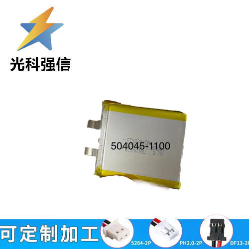 Navigationsgerät, 3,8-v-polymer-lithium-akku (504045, 1100 Mah), Luftreiniger, Fußbehälter, Spielzeuglautsprecher, Led