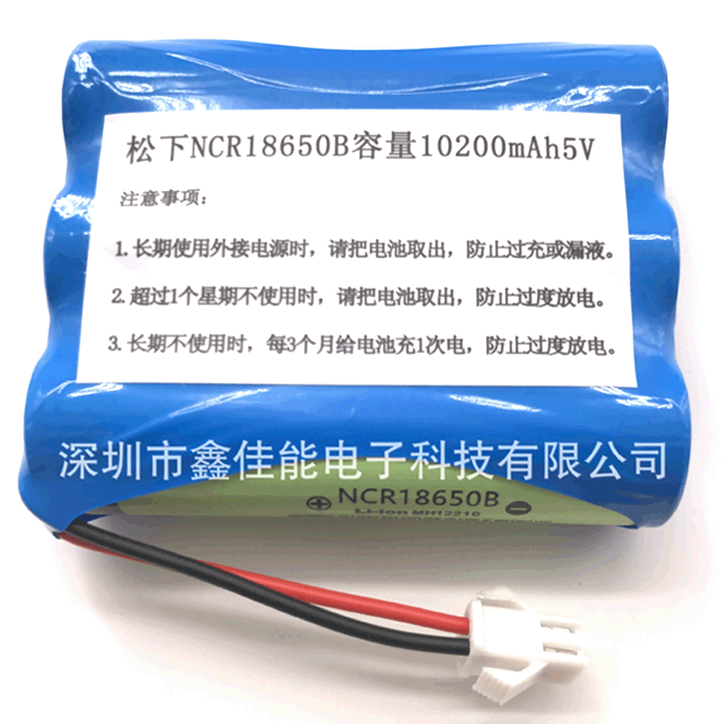 Professioneller Hersteller Von Tragbaren 5v 10200mah Lithium-akkus Mit Hoher Kapazität Für Insulin-kühler/mini-kühlschränke