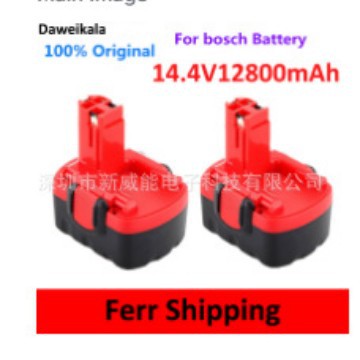 Zubehör Für Elektrowerkzeuge, Kompatibel Mit Bosch 14,4v Akkus Bat038, Bat040, Bat041 (ein Stück)