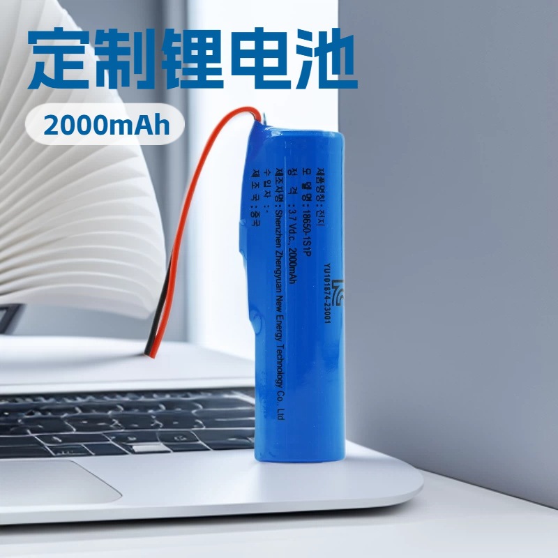 Kundenspezifisches 3,7-v-18650-lithium-akkupack (2000 Mah) Mit Netzteil Und Ladefunktion Für Bluetooth-lautsprecher Mit Weißem Rauschen, Mini-ventilator.