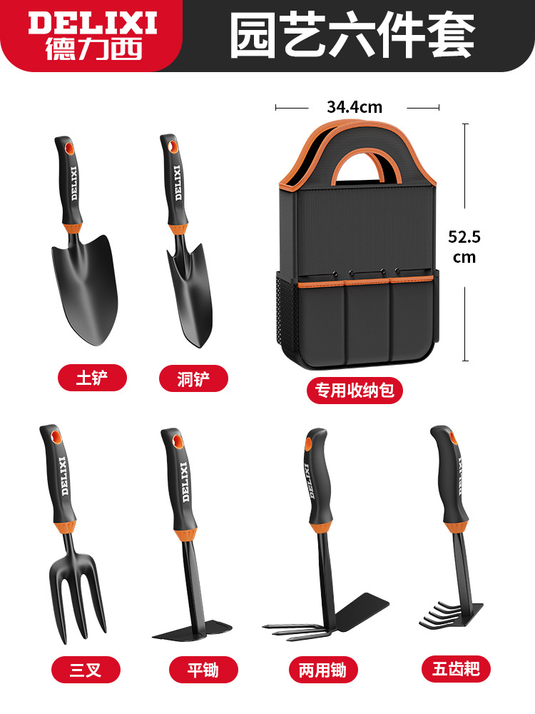 Gartengeräte-set, Spaten Aus Kohlenstoffstahl