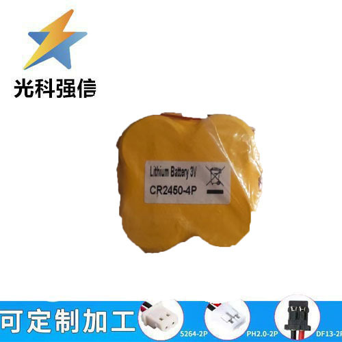 Nagelneue Cr2450 3v 4-parallel-batterie 2800mah Für Regaletiketten, Tischkarten, Obst Und Catering Mit 1,25-mm-stecker
