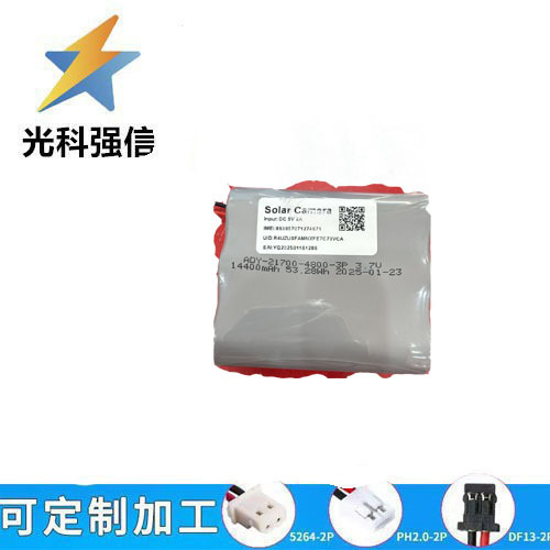 Nagelneuer 3,7-v-polymer-lithium-akku 21700 14400 Mah Für Taschenlampen Und Andere Geräte (1,25 Zoll)