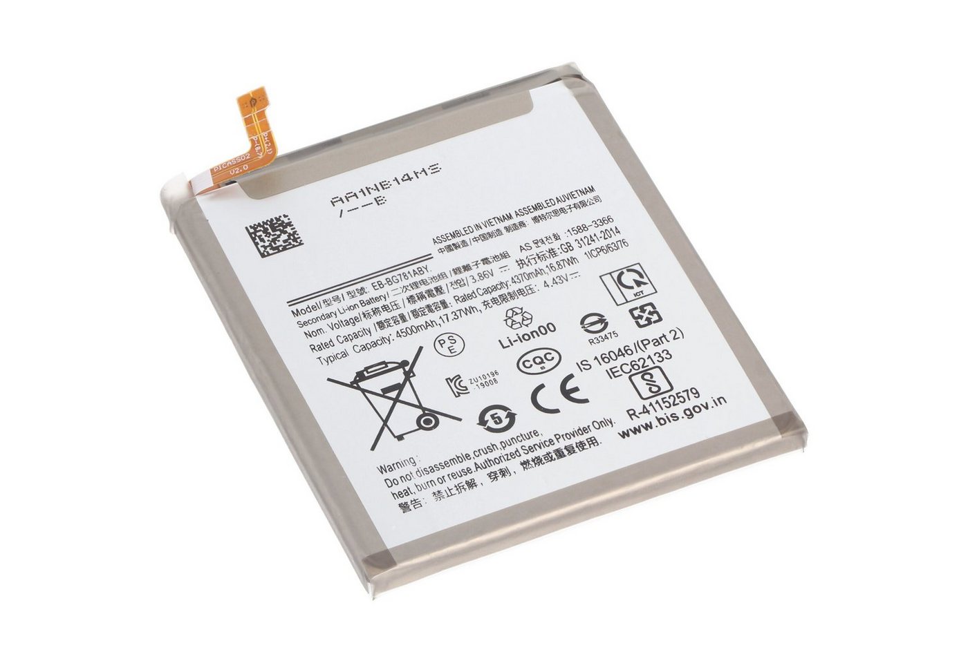 AccuCell Akku passend für Samsung Galaxy S20 FE 5G, Li-Polymer, 3,86V, 4500mAh Akku 4500 mAh (3,9 V)