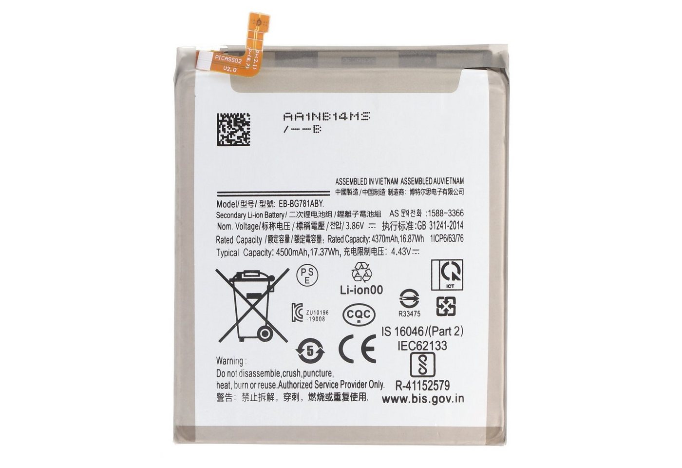 AccuCell Akku passend für Samsung Galaxy S20 FE 5G, Li-Polymer, 3,86V, 4500mAh Akku 4500 mAh (3,9 V) Bild 2