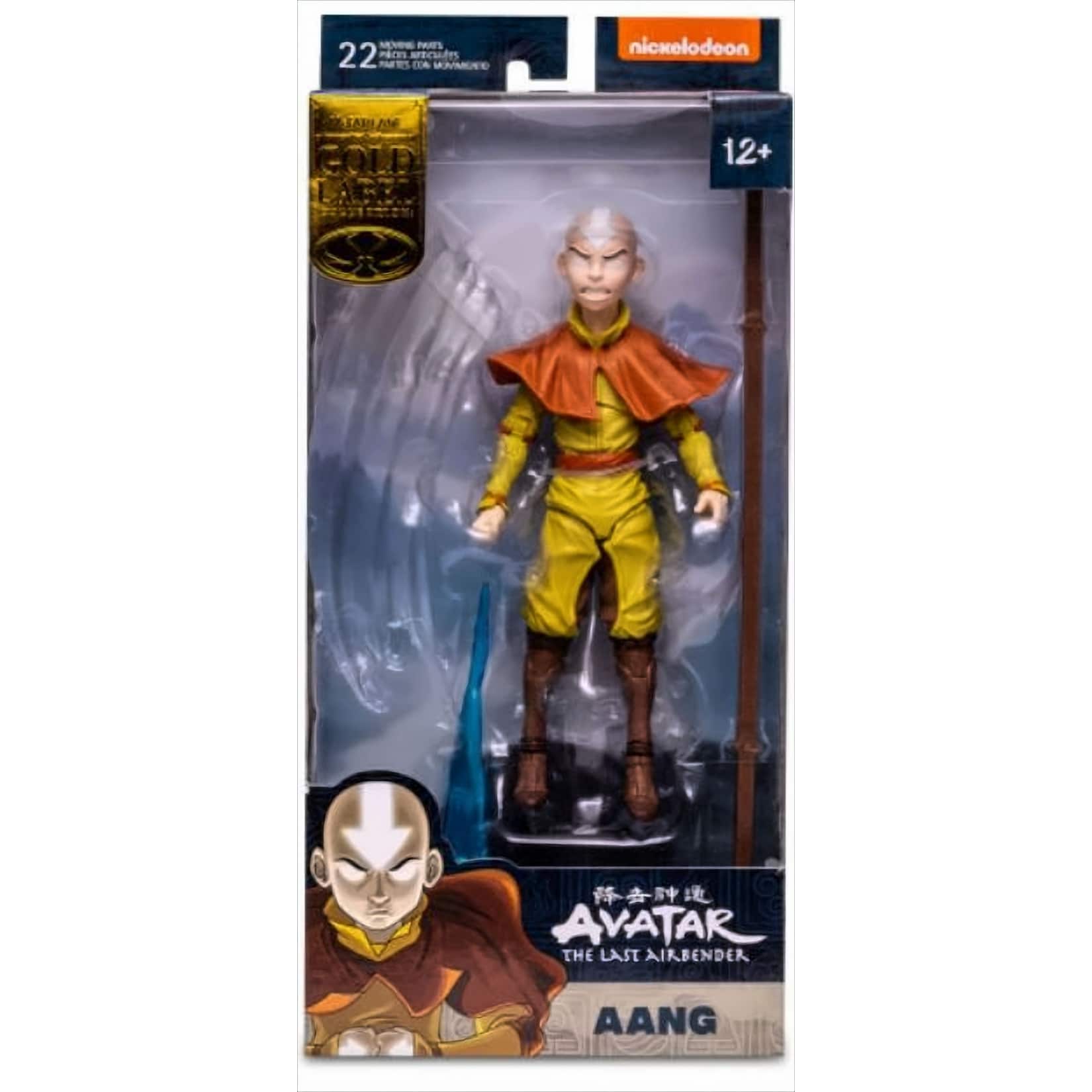 Aang Avatar State
