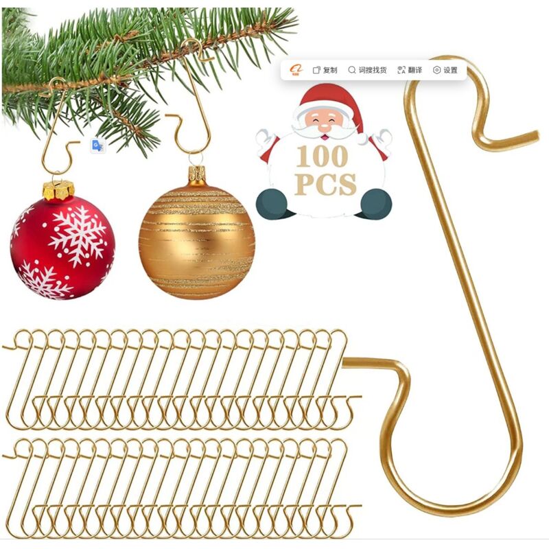[niemals Verwendet] Weihnachtskugelhaken, 100 Stück, Christbaumhaken, S-förmige Weihnachtskugelhaken, Baumschmuckaufhänger (gold)