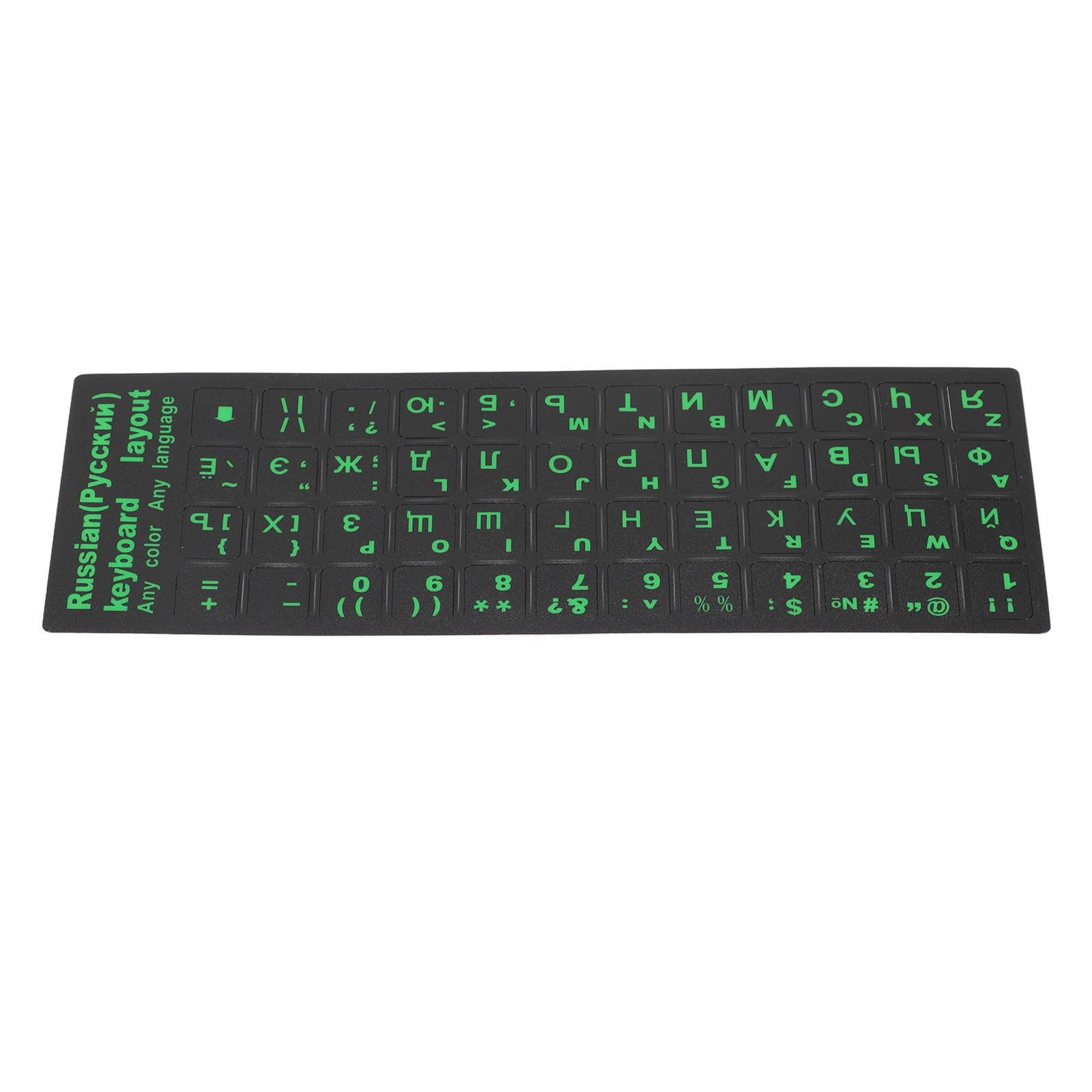 Wasser- Und Staubdichtes Russisches Tastaturetikett, Grüner Ersatzaufkleber Für Desktop- Und Laptop-pcs, Abmessungen 1,3 X 1,1 Cm