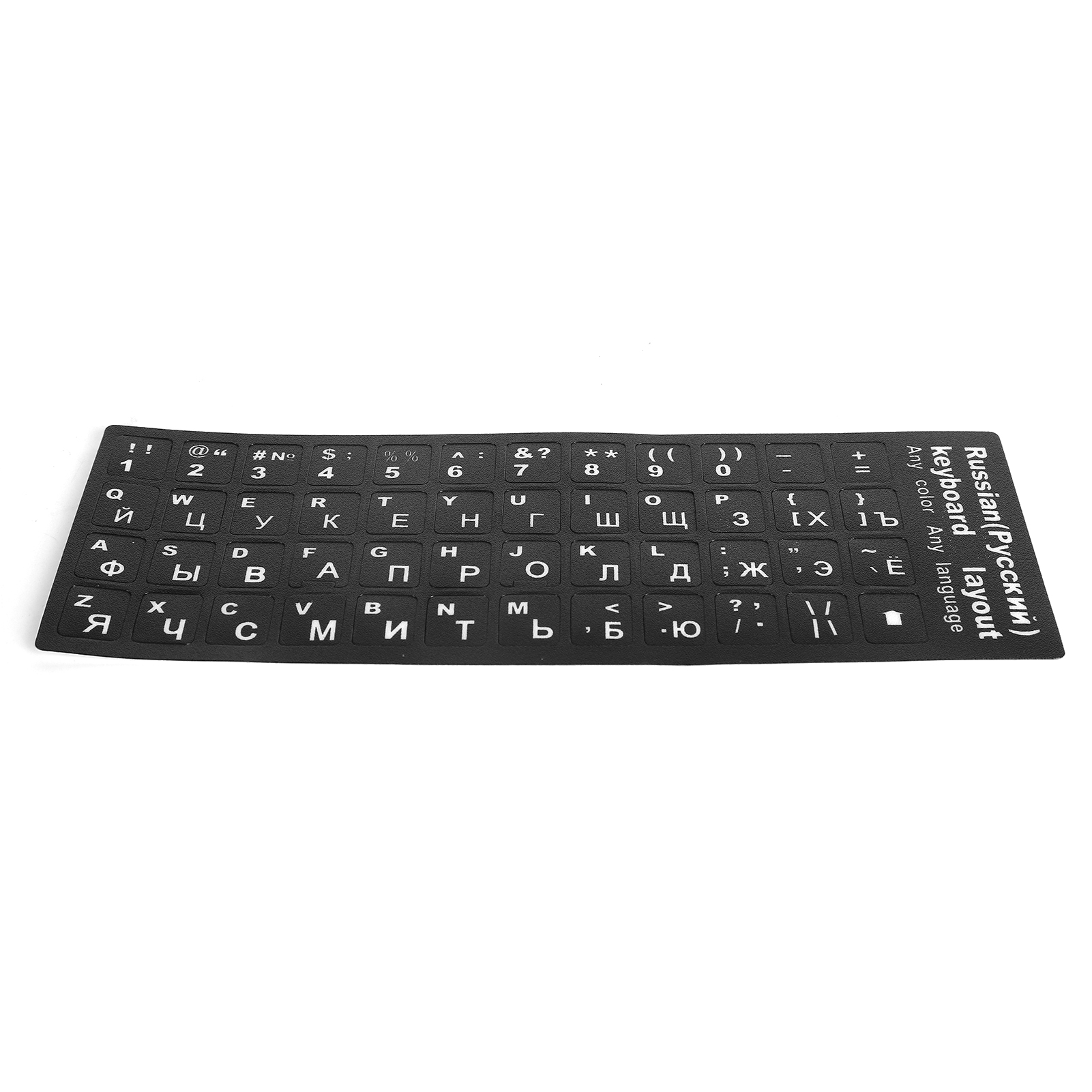 Kyrillische Tastaturbeschriftungen Für Desktop- Und Laptop-pcs, Ersatzzubehör