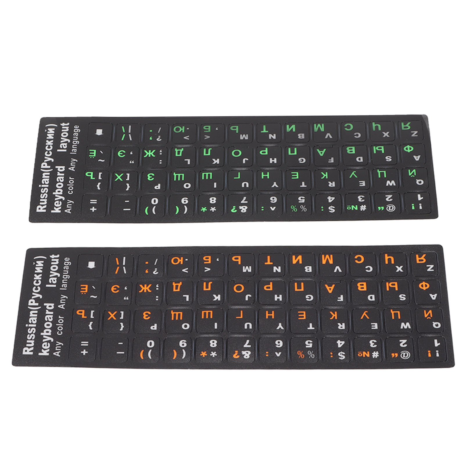 Wasser- Und Staubdichte Russische Tastaturaufkleber Mit Einzigartiger Beschichtung – 1 Grün, 1 Orange Für Pc Und Laptop