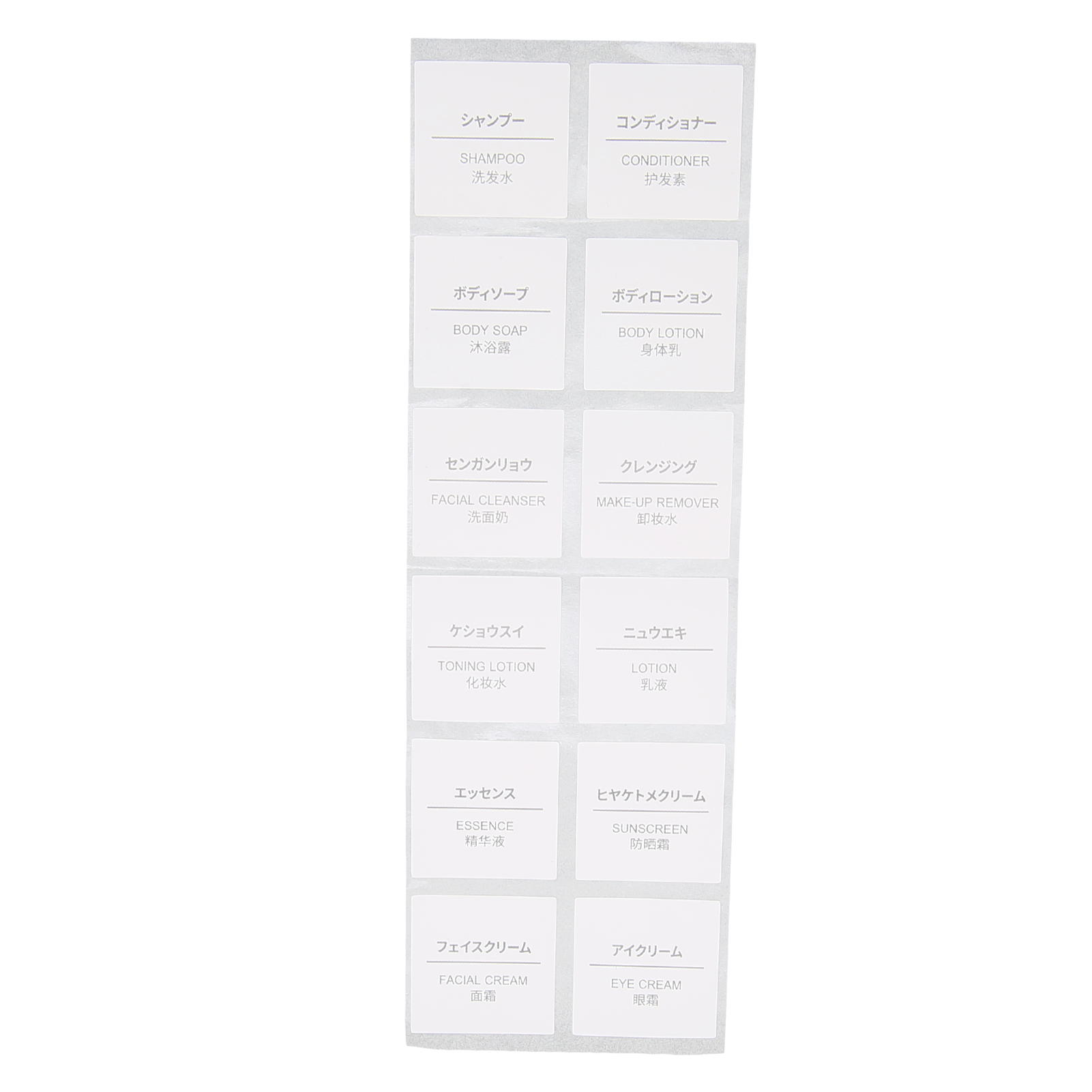 Rechteckige Klebeetiketten Für Nachfüllbare Reisekosmetikflaschen, 12 Stück, 20 X 20 Mm / 0,8 X 0,8 Zoll