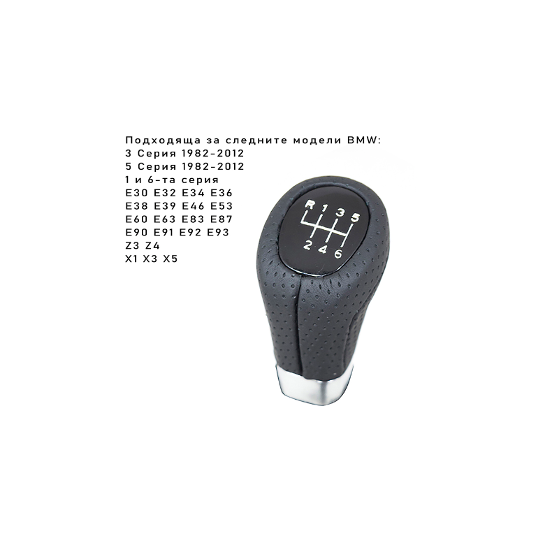 Schaltknauf Für Bmw E39 E46 E60 E64 E87 E90 6 Gänge