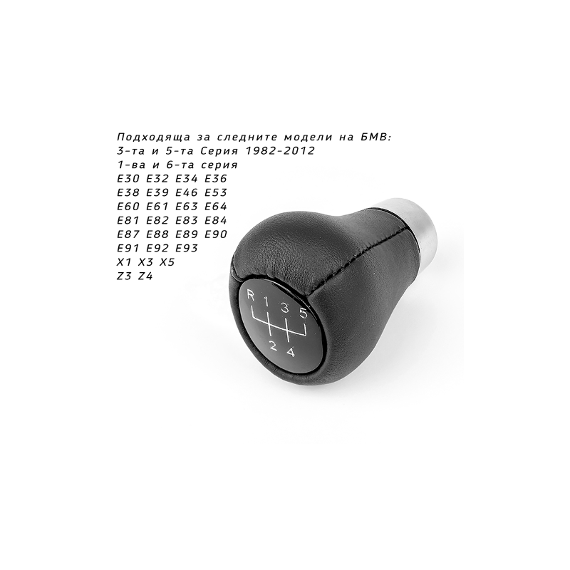 Sport-schaltknauf Für Bmw Zhp E30, E32, E34, E36, E38, E39, E46, E81, E82, E87 Mit 5-gang-schaltung.