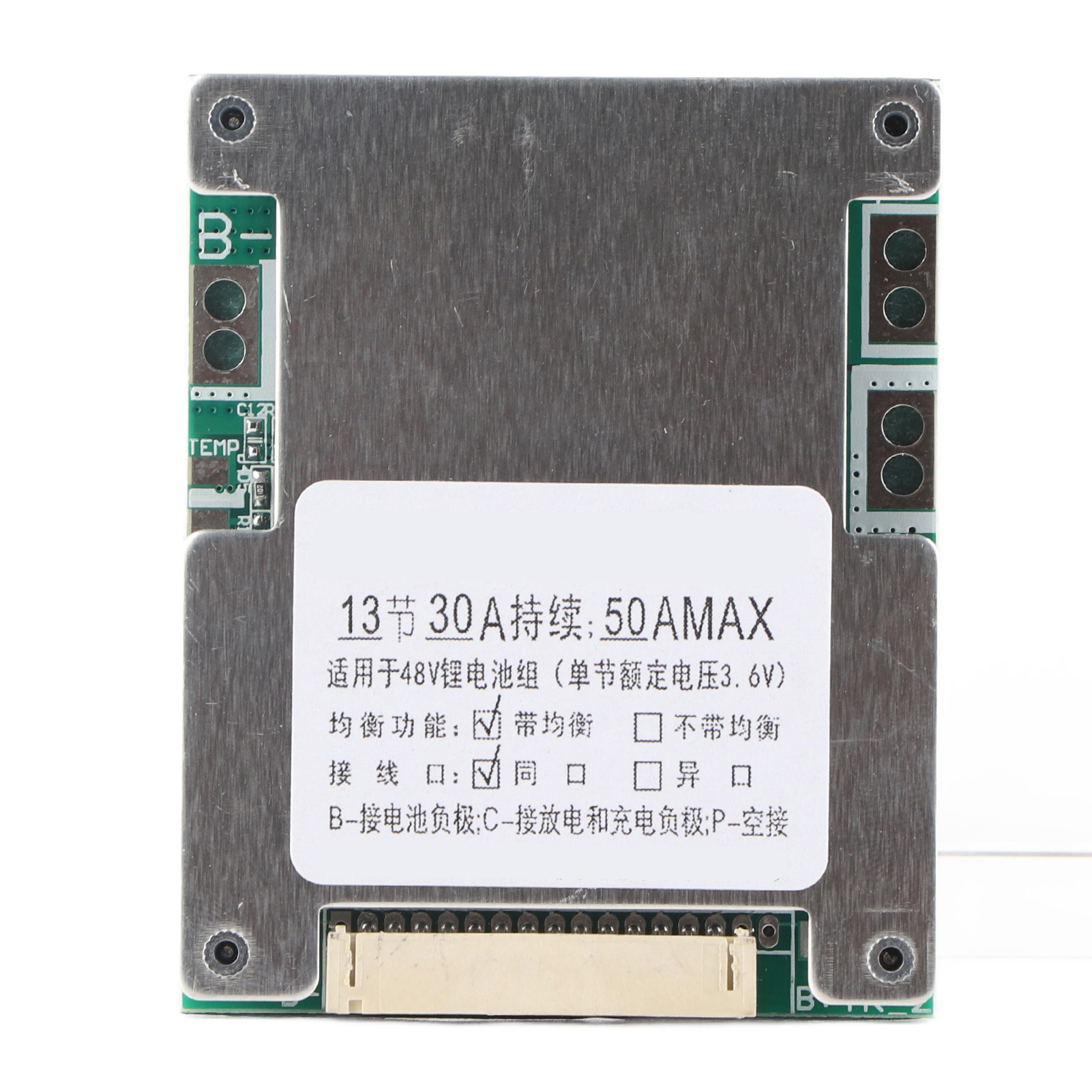 13s 30a Bms-schutzplatine Für Lithium-ionen-batterien Mit Ausgleichsfunktion