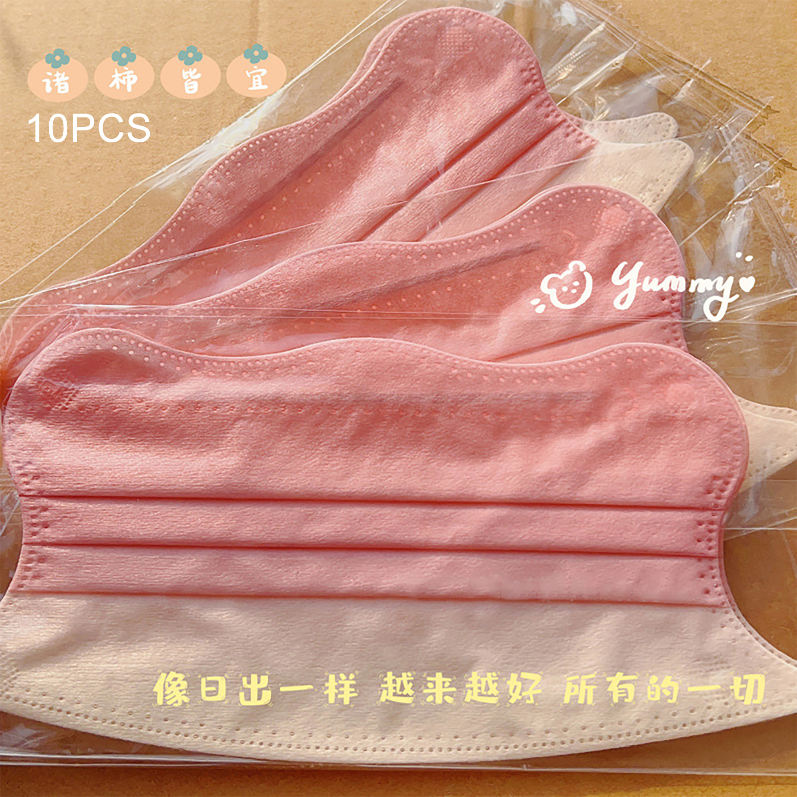 Gesichtsmaske Für Erwachsene V3 – Einzelpackung Mit 10 Stück – Rosa-farbverlauf – 3 Schutzstufen