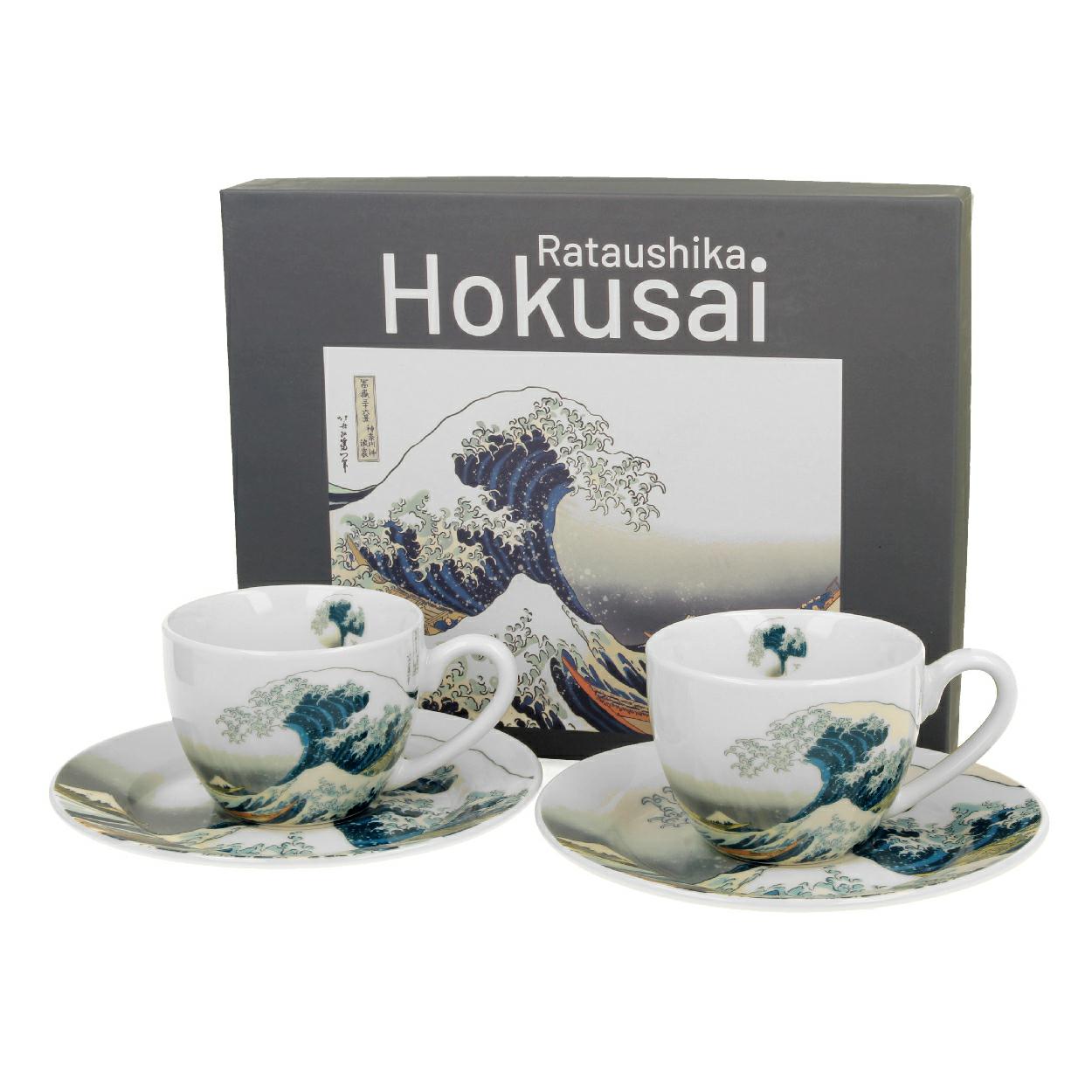 Set Mit 2 Espressotassen À 90 Ml