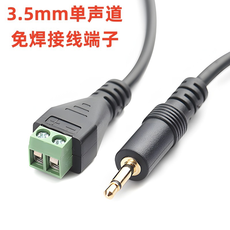 3,5-mm-mono-klinkenstecker Mit Lötfreiem, Vergoldetem Stecker Für Den Anschluss Einer 3,5-mm-audioverstärker-erweiterung.