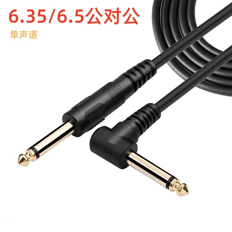 6,5 M Langes Mono-audiokabel, Rechtwinklig, Vergoldet, 6,35 Mm, Zum Anschluss Von Mischpulten, Verstärkern Und Elektronischen Keyboards.