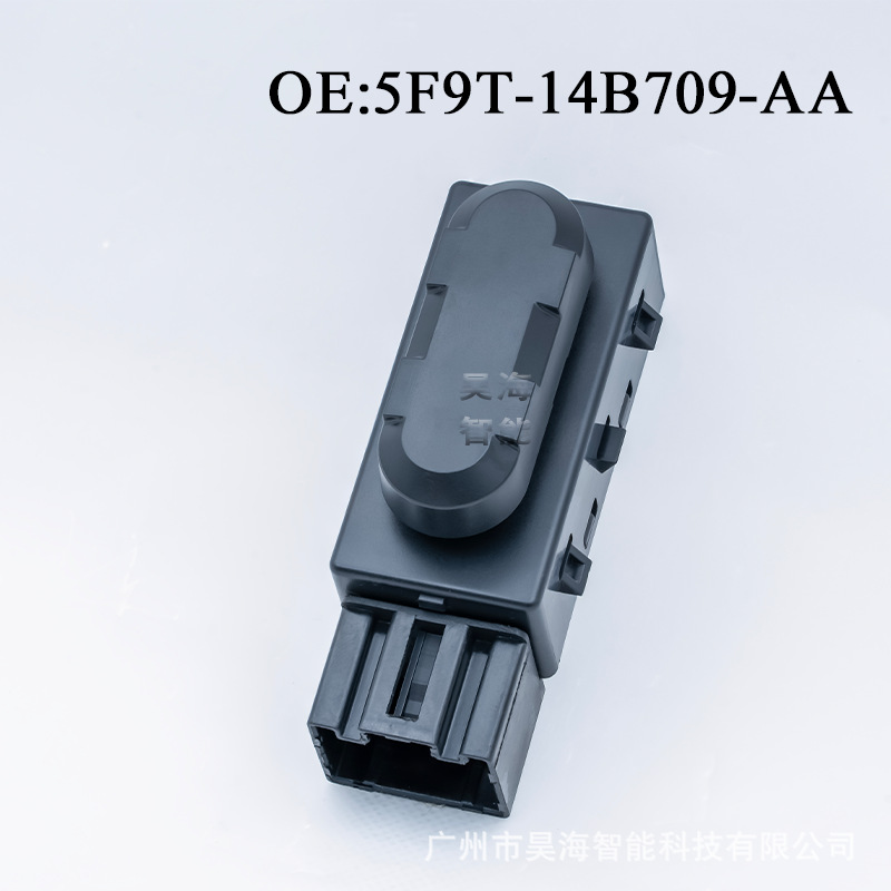 Biemmedue- 5f9t-14b709-aa Ist Ein Sitzverstellschalter Für Ford F-150 Fahrzeuge. Sitzschalter Sw7258
