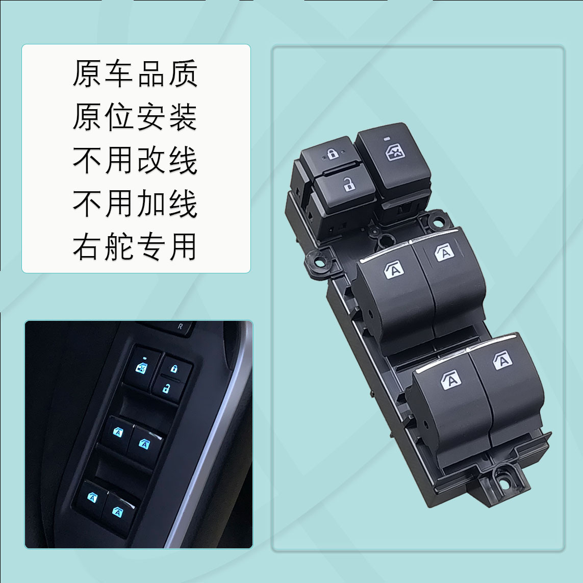 Biemmedue- Die Referenznummer 84040-42040 Ist Für Den Fensterheberschalter Mit Kontrollleuchte Für Die Rechte Seite Des Toyota Yaris Cross Geeignet.