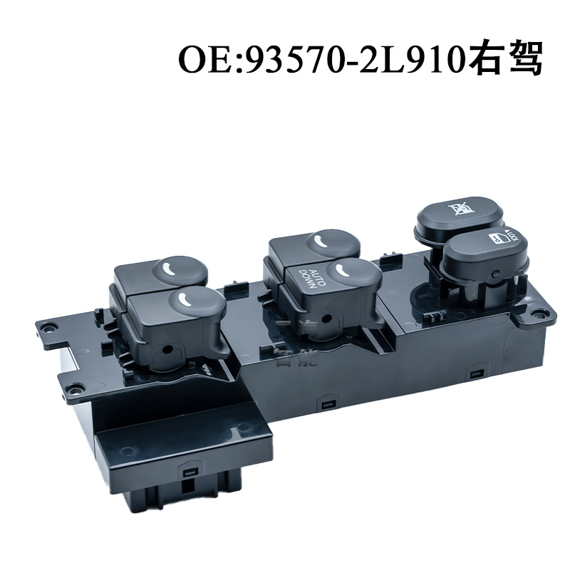 Biemmedue- Die Teilenummer 93570-2l910 Ist Für Die Schaltereinheit Des Automatischen Fensterhebers Auf Der Rechten Seite Eines Hyundai I30 Basismodells Geeignet.