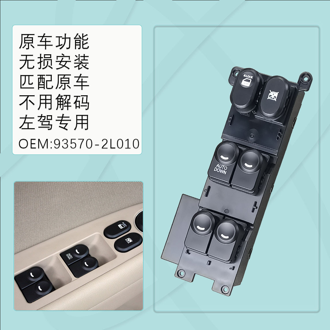 Biemmedue- Gilt Für Den Elektrischen Fensterheberschalter Des Hyundai I30 (hyundai Elektrischer Fensterheberknopf Vorne Links 93570-1z000)