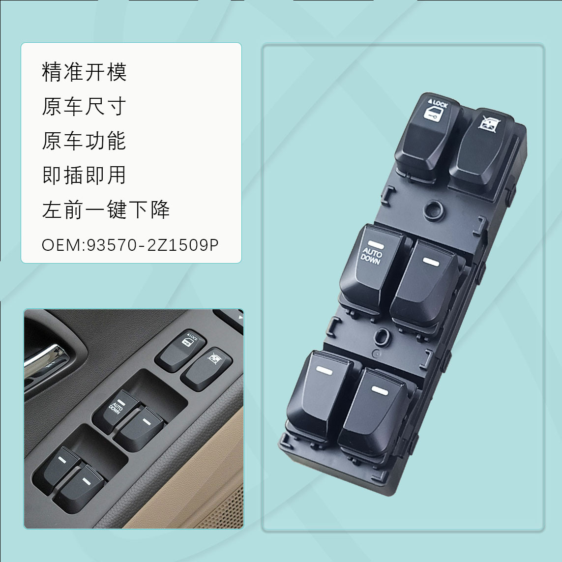 Biemmedue- Passend Für Hyundai Ix35 Fensterheberschalter/-knopf, Modell 09-15, 93570-2z000