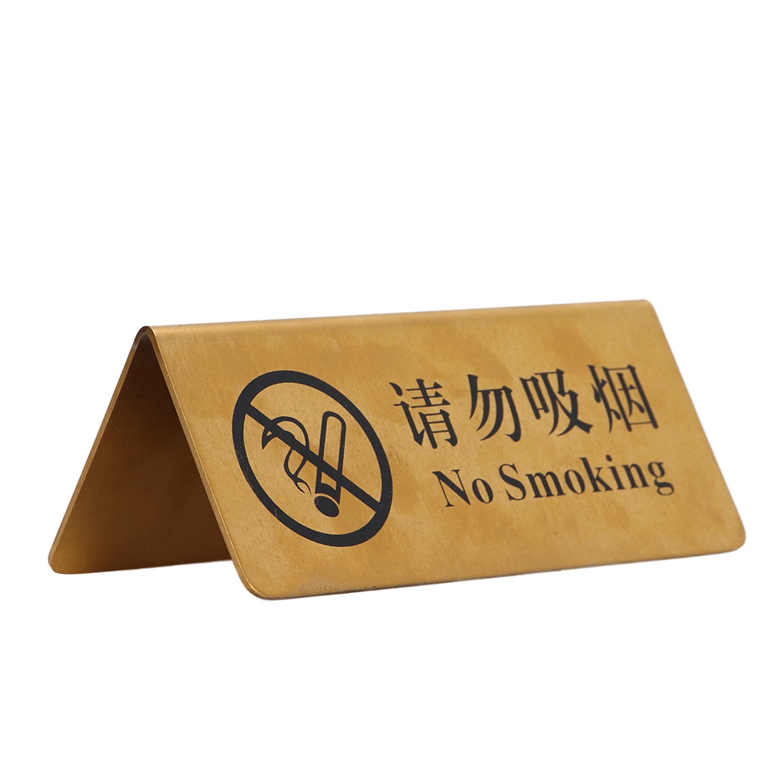 Tischschild Aus Metall, Robustes Edelstahl, Doppelseitig, Platzsparend, Goldfarben, Für Partys, Hochzeiten, Hotels, "rauchen Verboten" (in Chinesisch Und Englisch).