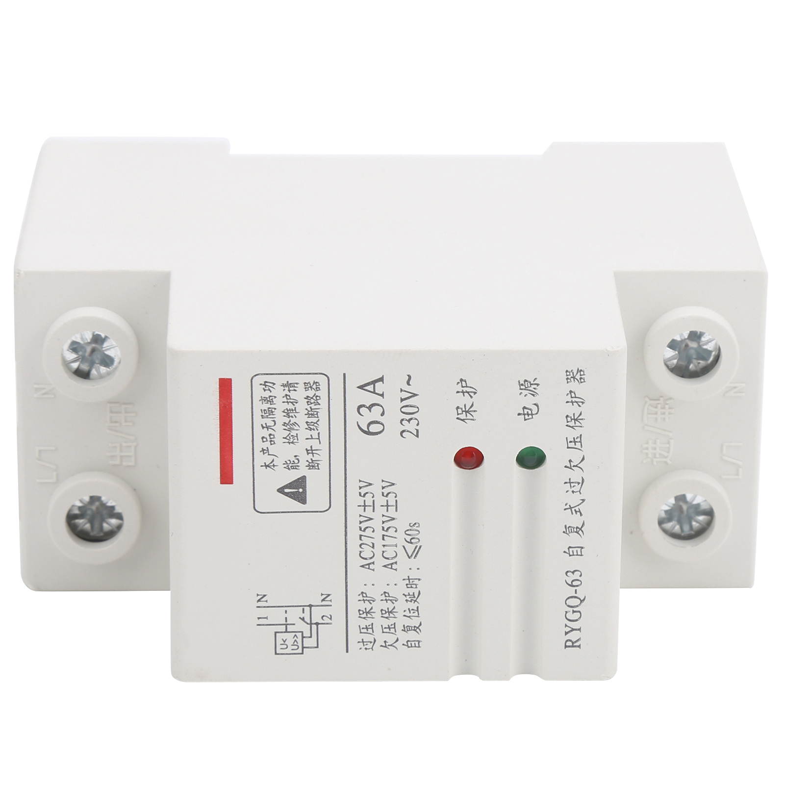 Rygq-63 230v Automatisches Unterspannungsschutzgerät