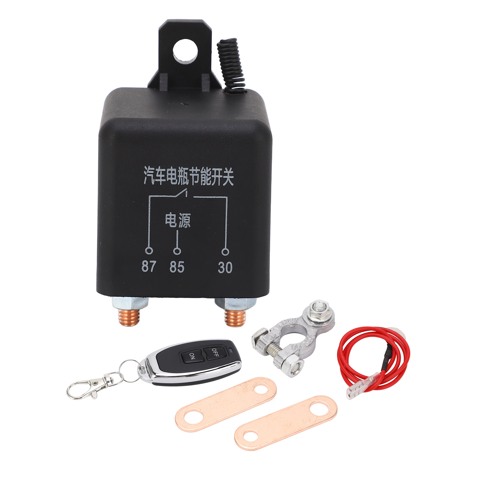 12v 200a Kfz-batterieschutzschalter Mit Drahtloser Fernbedienung, Anlasserrelais Und Kabel
