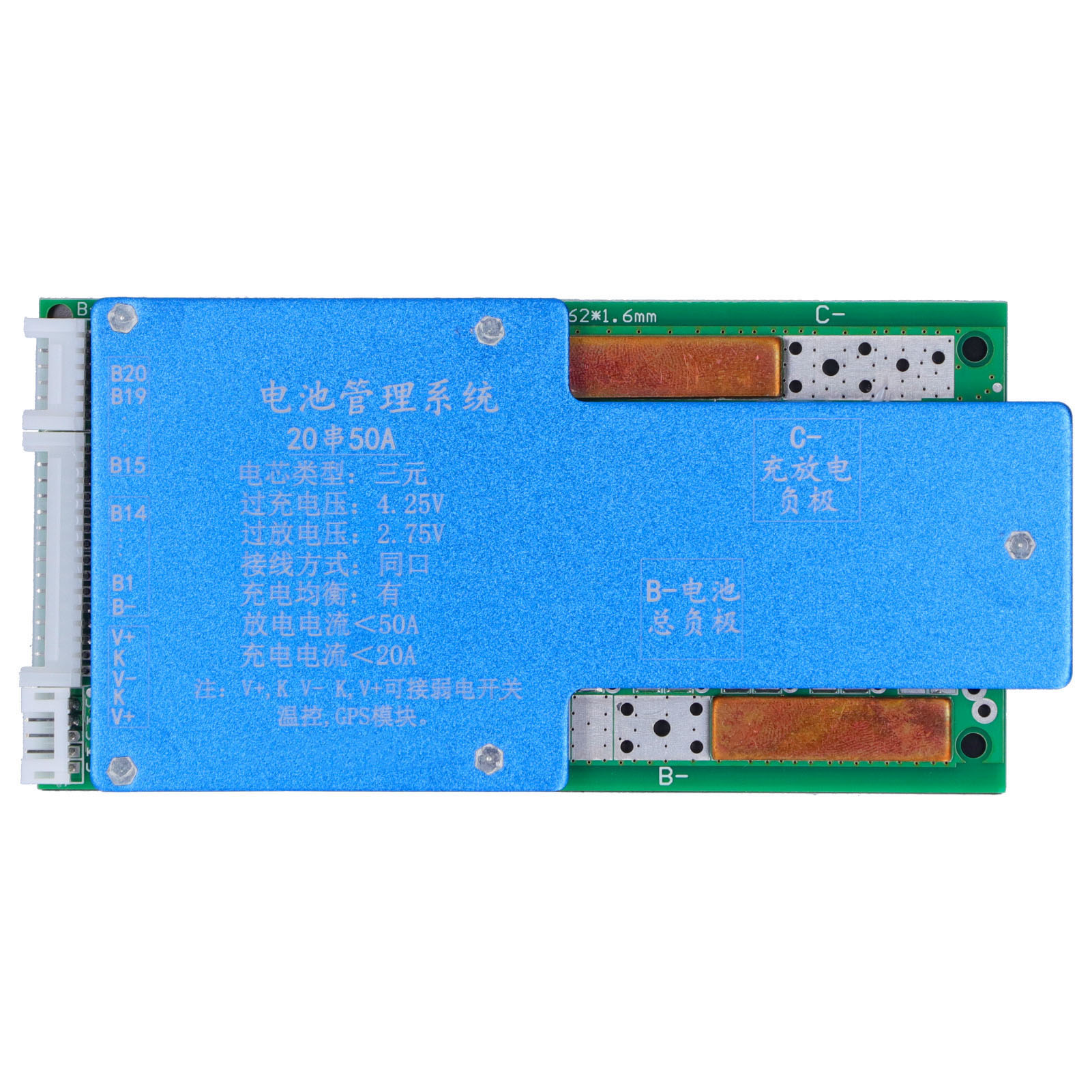 Lithium-batterieschutzplatine Bms Gps Niedrigbatterie-schaltanschluss Lithiumzellen-lademodul