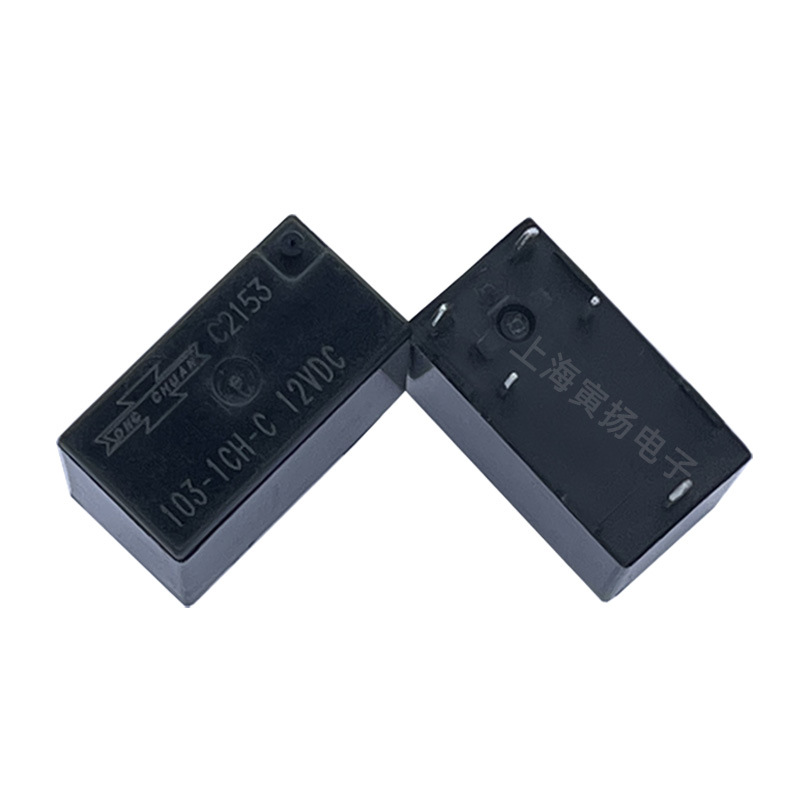 Matsukawa 103-1ch-c 12v Dc 20a Hochleistungs-blinkerrelais, Neu Und Original