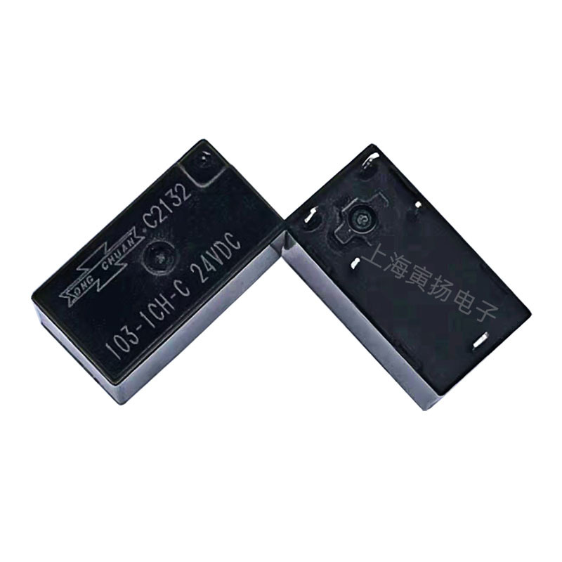 Matsukawa 103-1ch-c 24vdc 20a Kfz-relais, Neu Und Original, Hohe Leistung, Elektromagnetisches Signal